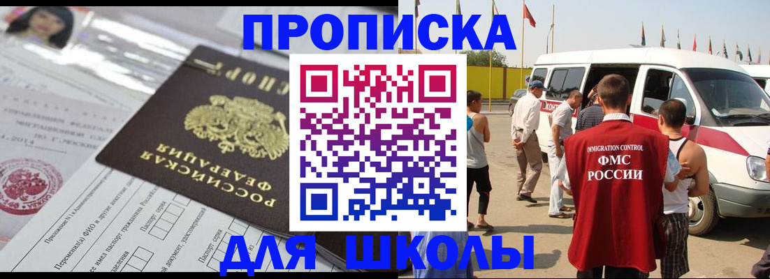 прописка поиск в Удомле
